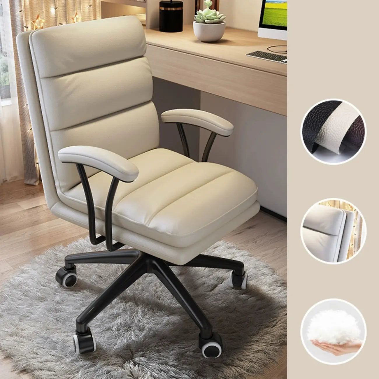 Modern Leather Adjustable Swivel Office Desk Chair