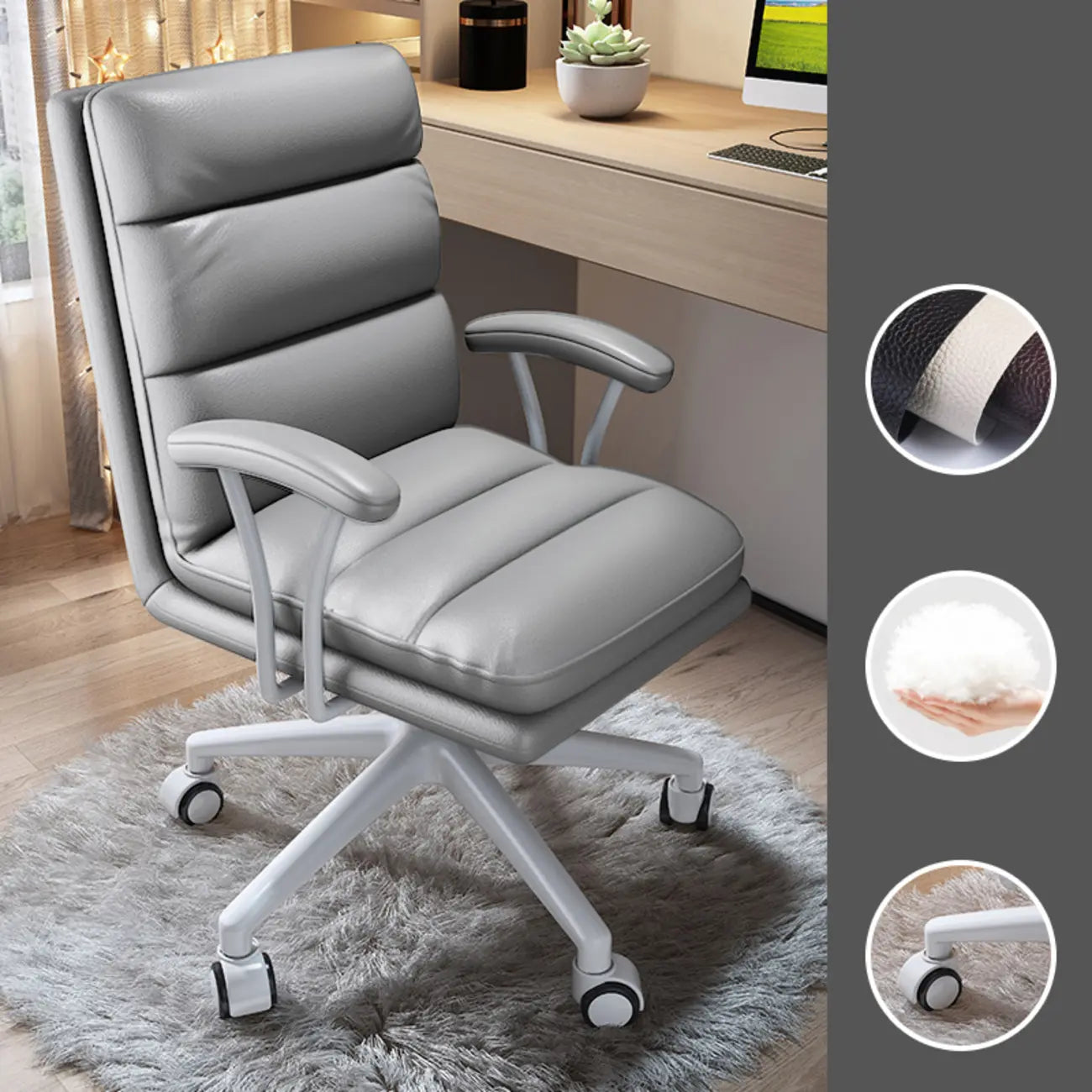 Modern Leather Adjustable Swivel Office Desk Chair
